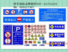 北京海淀区道路标志牌厂 交通标志 北京华诚通,北京海淀区道路标志牌厂 交通标志 北京华诚通生产厂家,北京海淀区道路标志牌厂 交通标志 北京华诚通价格