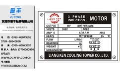 誉丰标牌为您提供质量好的标牌厂 福田标牌厂