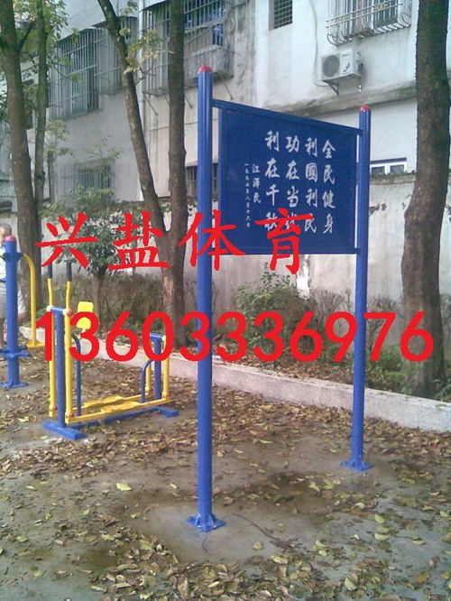 【标准指示牌生产厂家】- 