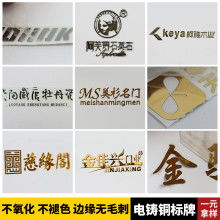  平阳县彩虹塑料标牌厂 主营 安全标志牌 防伪标签