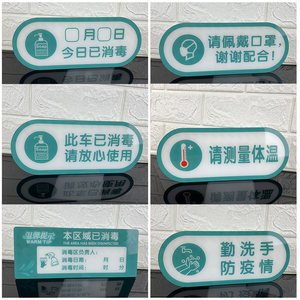 最新区域标识牌幼儿园价格与报价全解析