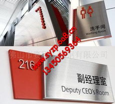 不锈钢铭牌的艺术 佛山市赛阳制品加工厂的精湛工艺与供应之道
