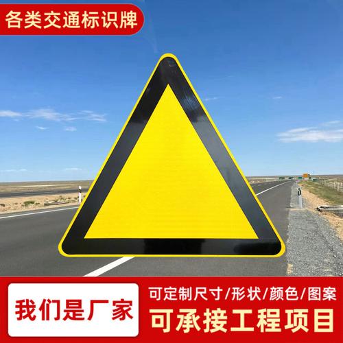 交通安全标识牌限速限高标牌道路指示牌反光安全标志杆路牌定 制