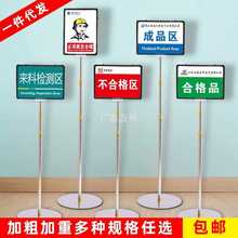铁质 警示牌